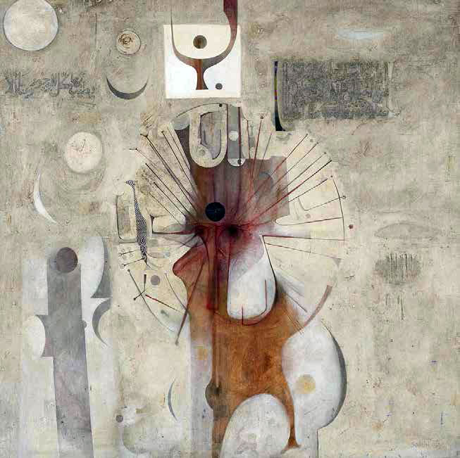 “النداء الأخير”، إبراهيم الصلحي، 1964، زيت على قماش