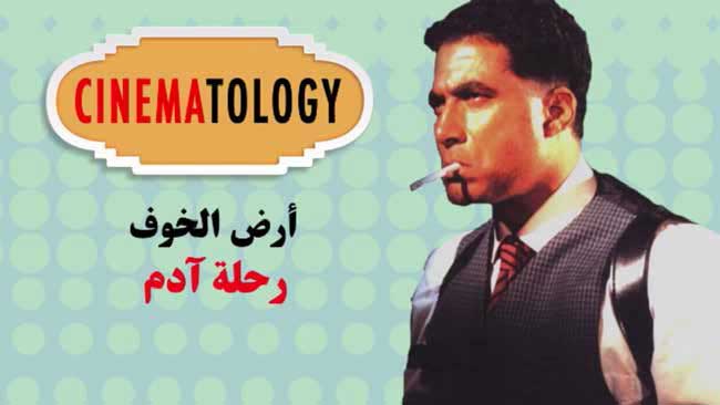 أفلام شكلت علامة فارقة في تاريخ السينما المصرية