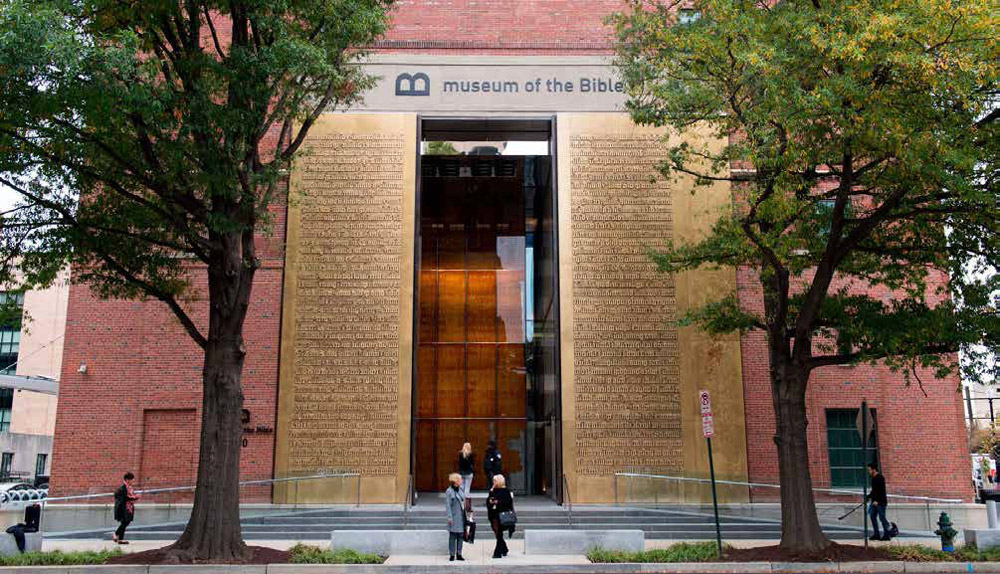 متحف الكتاب المقدس - واشنطن