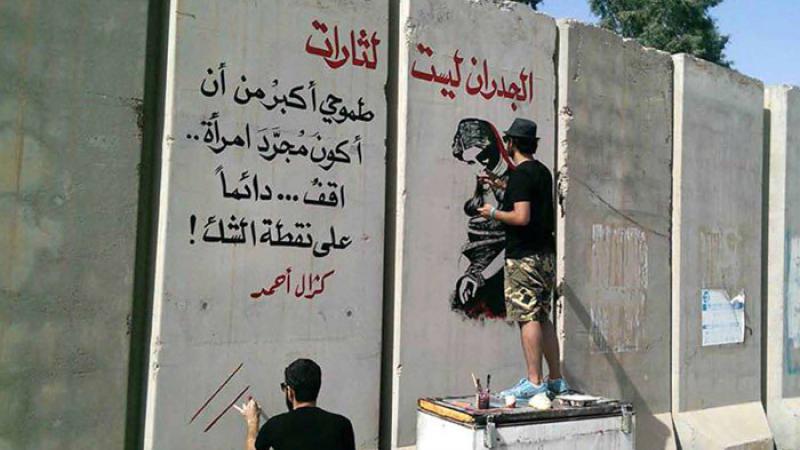 جرافيتي بغداد أسئلة الهوية محمد حي اوي مجلة الجديد