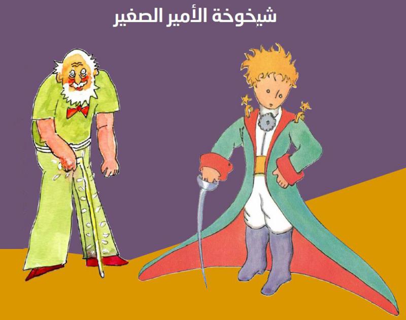 البحث عن يوتوبيا جديدة بعيد ا عن الأرض ممدوح فراج النابي مجلة الجديد