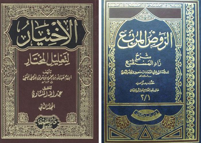 مناهج الأزهر ونهج العنف إبراهيم الجبين مجلة الجديد